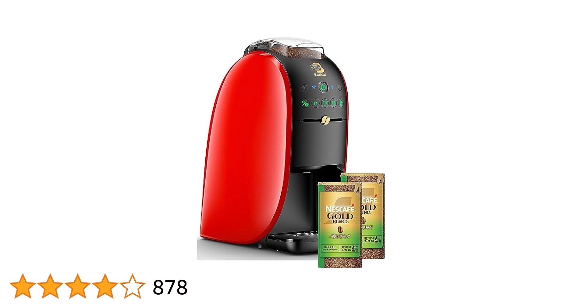 【美品】ネスカフェゴールドブレンドバリスタダブリュー Amazon.co.jp: ネスレ ネスカフェ ゴールドブレンド バリスタ