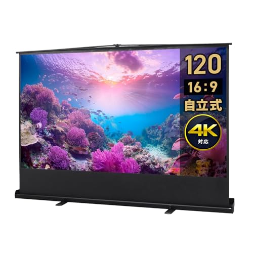 プロジェクター スクリーン 120インチ Amazon | イーサプライ プロジェクタースクリーン 120インチ