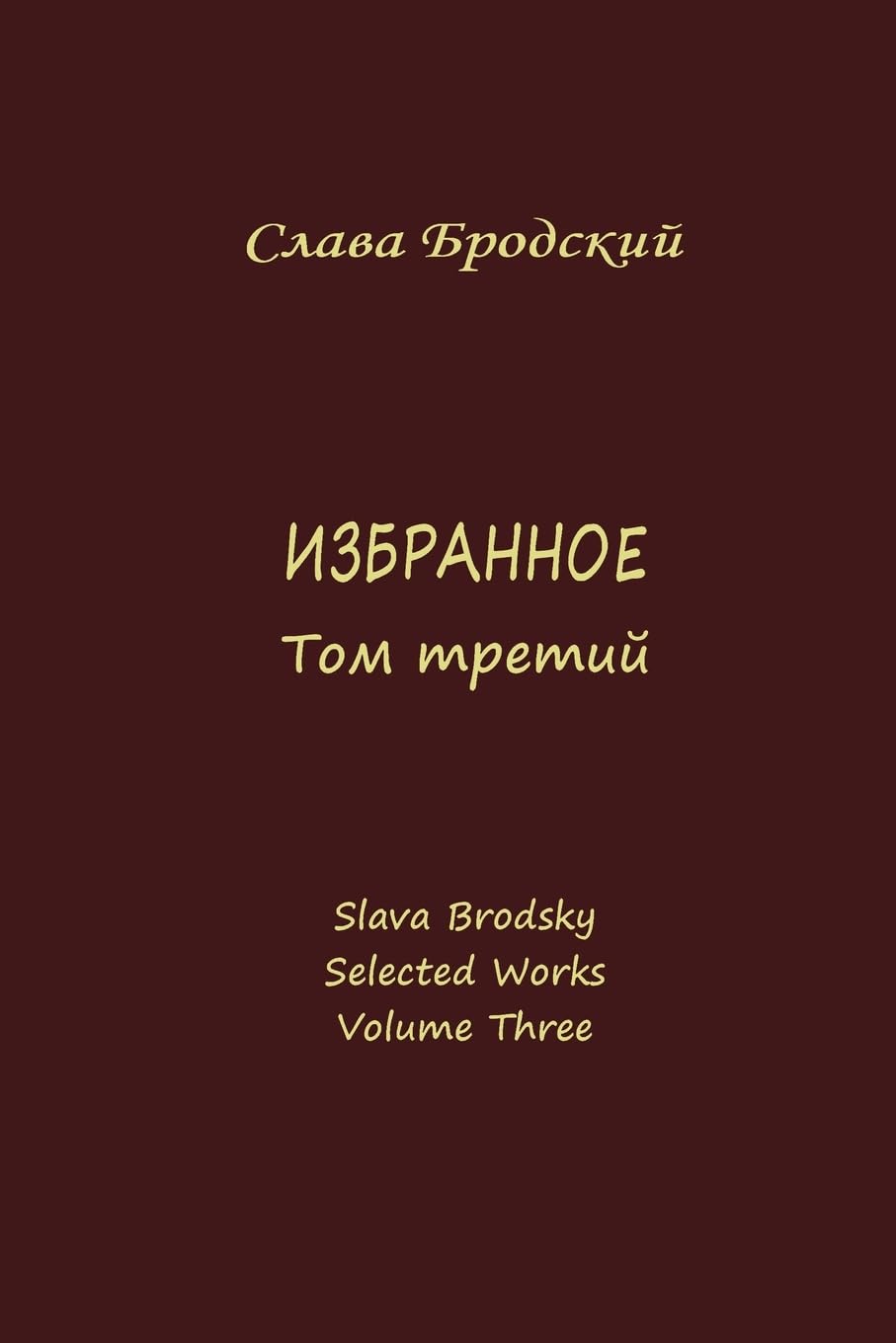Selected Works, Volume Three