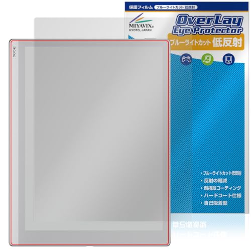 �~���r�b�N�X BOOX Go 10.3 �Ή� �ی� �t�B���� �u���[���C�g�J�b�g �ᔽ�� �ڂɗD���� ���{��