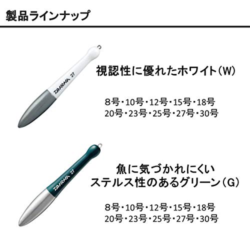 ダイワ(DAIWA) フロートシンカーW 20号 931533 3枚目