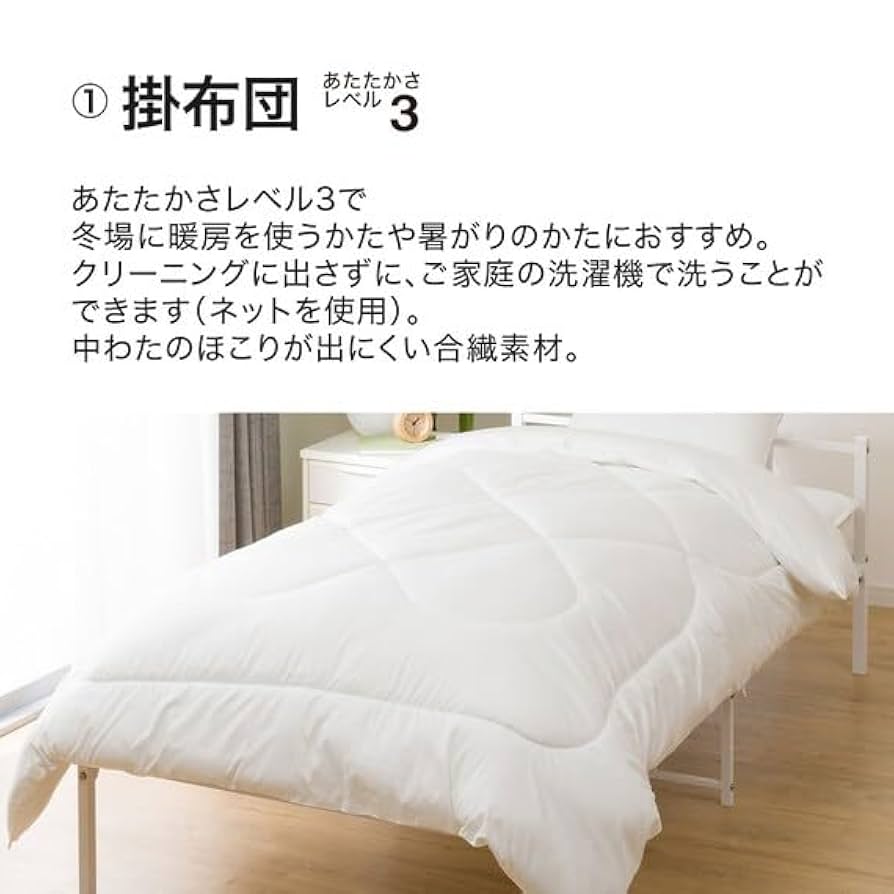【未開封未使用】寝具 6点入り グレー　ニトリ 一人暮らし 未開封未使用】寝具 6点入り グレー ニトリ 一人暮らし ニトリ