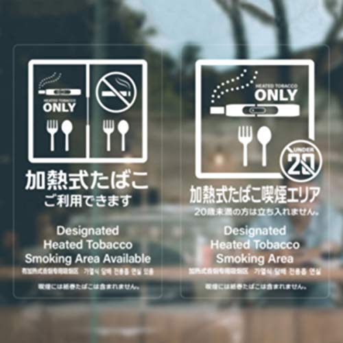 �I���T�v���C(On SUPPLY) �։� ���� �󓮋i���h�~�΍� �X�e�b�J�[ ���� ������Ή� ���M�����΂� OS-454