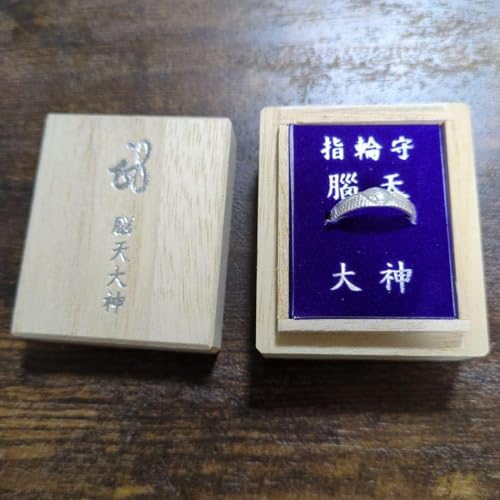 脳天大神 指輪御守り 金剛峯寺のサムネイル