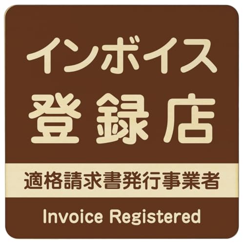 Ramdy(fB) ؐv[g 9x9cm (C{CXo^X KisƎ uE)