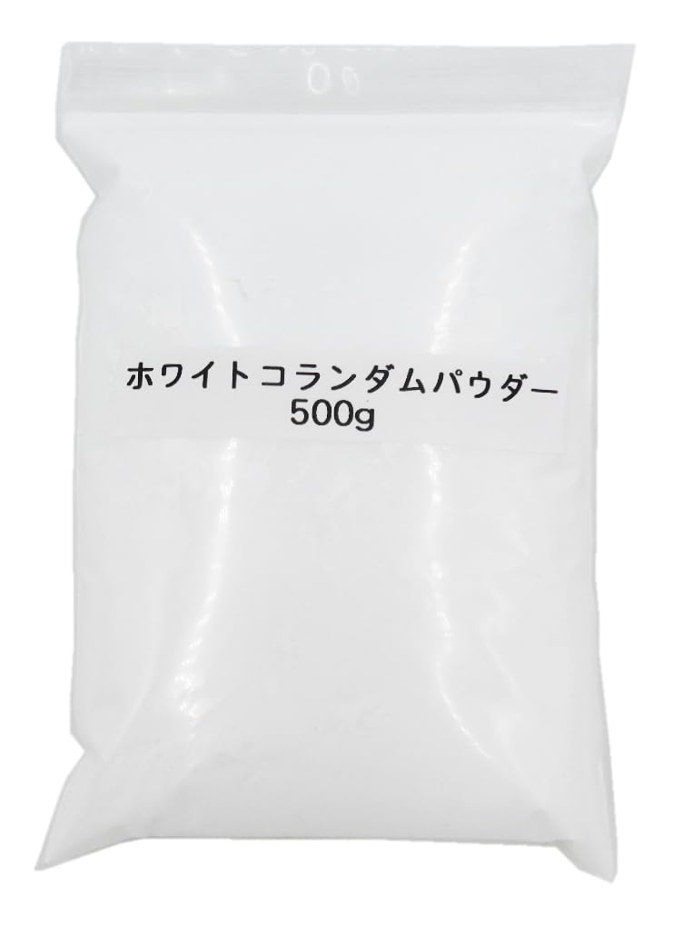 Amazon | 4098 PPLS ホワイトコランダムパウダー アルミナ研磨材 16目