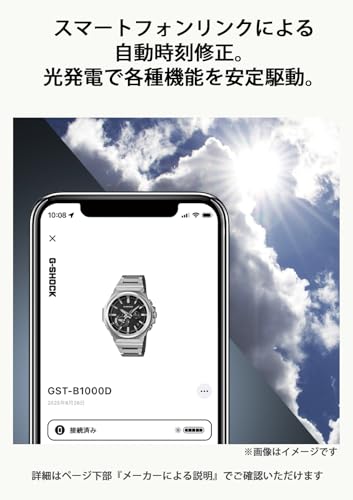 [カシオ] 腕時計 ジーショック 【国内正規品】 G-STEEL Bluetooth搭載 タフソーラー 環境配慮素材採用 GST-B1000D-1AJF メンズ ブラック 商品画像6