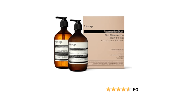 年中無休】 イソップ Aesop レバレンス デュエット ハンドソープ