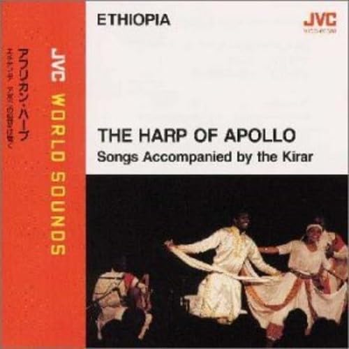 African Harp