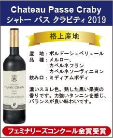 Amazon.co.jp: ALL格上金賞フランスボルドー赤ワイン6本セット