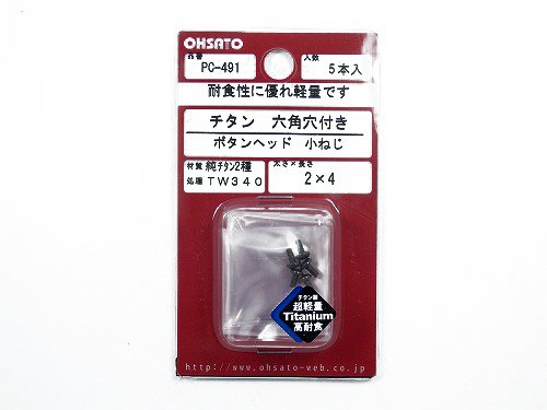 p[cnEX 嗢 `^2 ˂ {^ Zp M2×4mm PC-491
