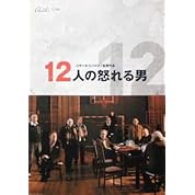 12人の怒れる男 03 ニコニコ動画