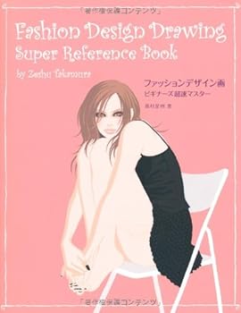 JP Oversized Fasshon dezainga biginaÌ„zu choÌ„soku masutaÌ„ = Fashion design drawing super reference book