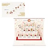 サンリオ(SANRIO) メッセージカード 誕生日祝い 福を招くネコたち 紙・その他NY2-5 460729