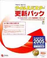 【全巻カード付き】VIRUS ウイルス・バスター・サージ 全4巻 セル版 DVD VIRUS ウイルス・バスター・サージ DVD 全4巻 - メルカリ