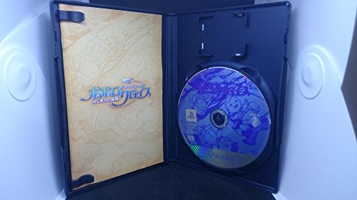 ポポロクロイス～はじまりの冒険～の関連画像2