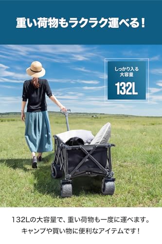 FIELDOOR(フィールドア) アウトドアワゴン キャリーワゴン キャンプ 大容量 132L 後部展開 後ろ開け 最大120cm 耐荷重150kg ワイルドマルチキャリー スマートタフ リアオープン 折りたたみ キャリーカート 大径タイヤ 台車 長物対応 ブレーキ付き の商品画像 2