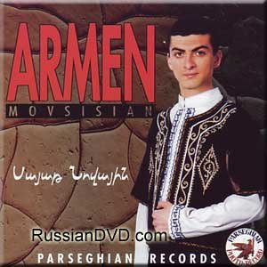 Armen Movsisyan Sayat Novayin Armen Movsisyan Armenian Songs Music