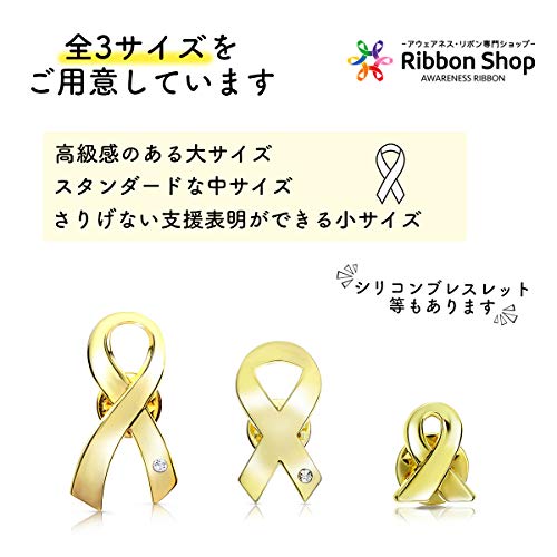 ピンクリボンやレッドリボンだけじゃない たくさんのアウェアネス リボン運動を知ろう