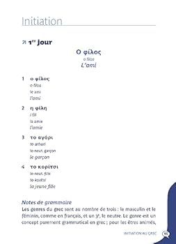 Guide Grec - Guide de conversation