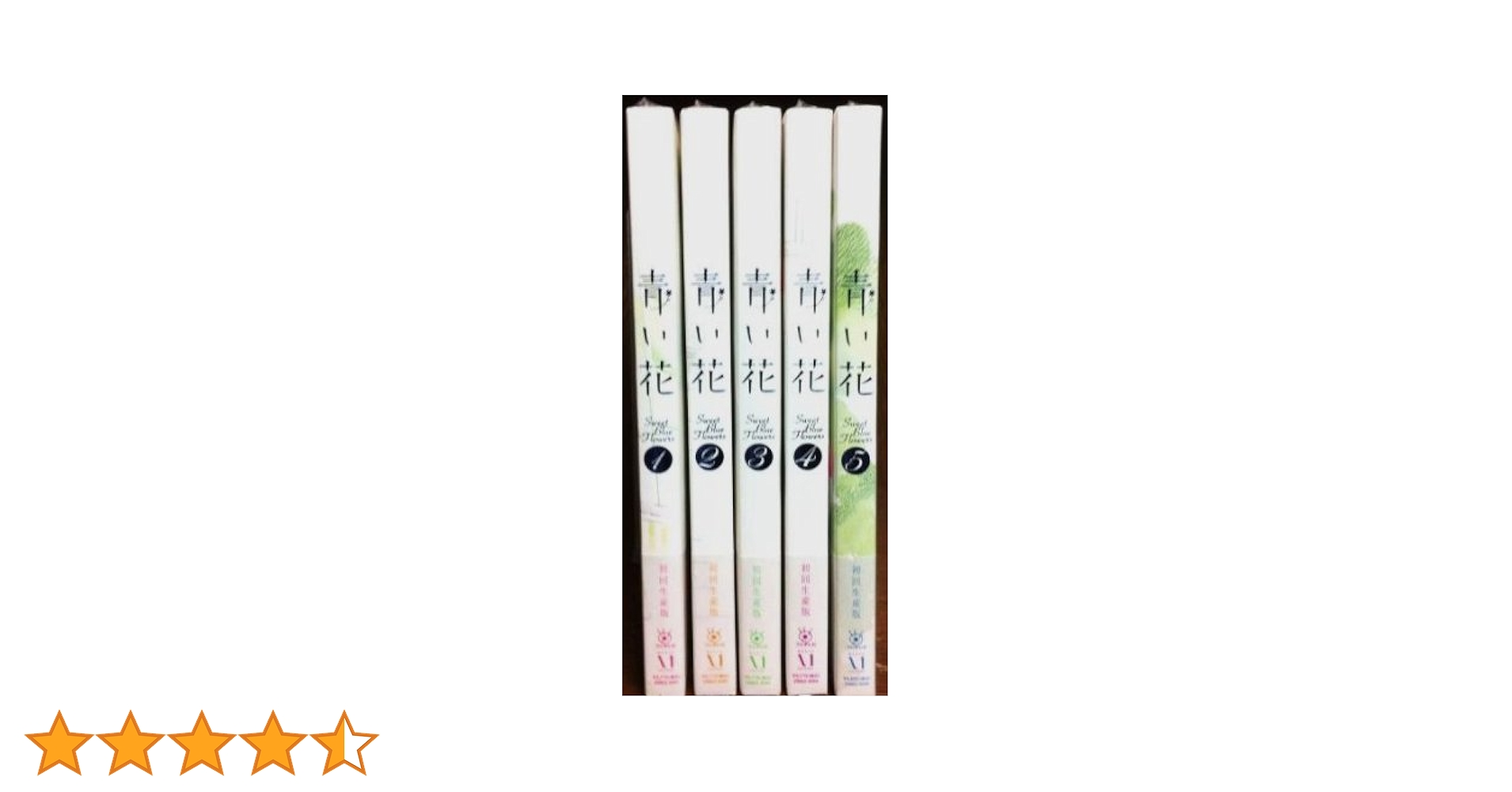 Amazon.co.jp: 青い花 全5巻セット [マーケットプレイス DVD