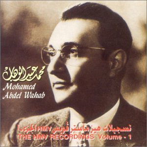 The Hmw Recordings Vol 1