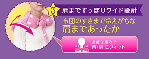 首・肩をあたためる「ゆたぽん」と「あずきのチカラ」と「ほっとリフレ」とさらに「温太くん」を使ってみたので比較