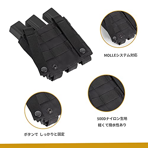 OneTigris マガジンポーチ 3連オープントップ マグポーチ 片