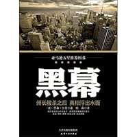 医疗凶猛：令人震惊的美国医疗内幕 9863202355 Book Cover