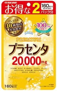 AC-11 NMN17型コラーゲン いのちの極 セノリティクス サプリ