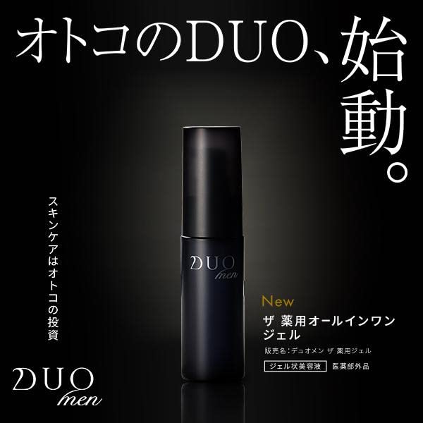 Amazon | 【医薬部外品 1本でオトコの肌悩みに集中アプローチ】DUOmen 