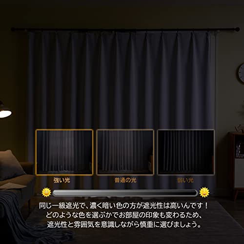 カーテンのお手入れ方法