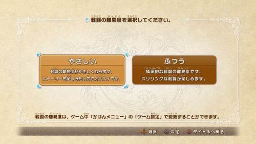 Ninokuni: Shiroki Seihai No Joou [All-In-One Edition] [Japan Import] #TOP5