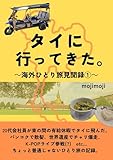 Turtle Magazine Company