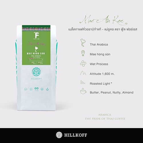Hillkoff Café en Grano 100% Arábica Mae Au Kor 250 g miniatura 4