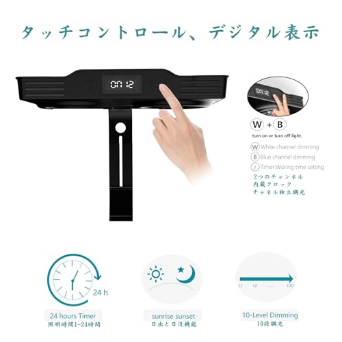 MaiceMinds A036 水槽ライト の商品画像 2