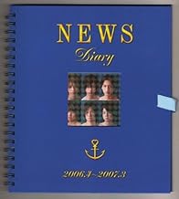 NEWSカレンダー 2006-2007