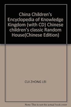 China Children's Encyclopedia of Knowledge Kingdom (with CD) Chinese children's classic Random House