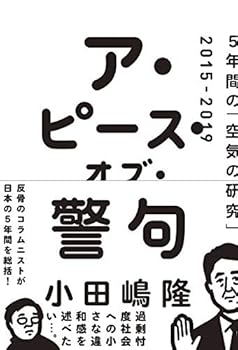 Tankobon Softcover ?·???·??·?? 5??????????2015-2019 Book
