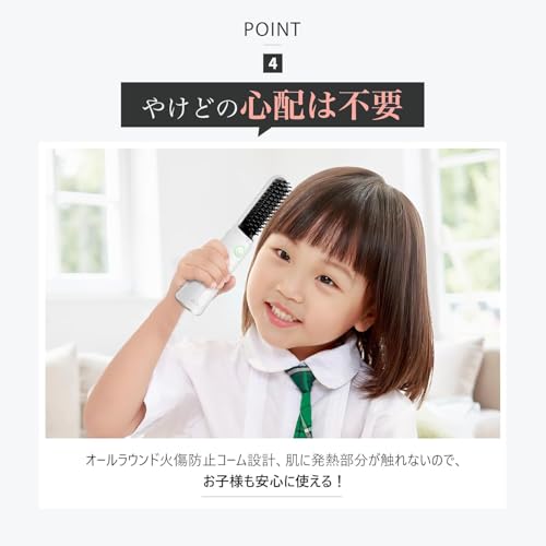 ANLAN ヒートブラシ コードレスサムネイル6