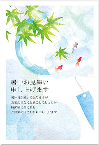 Yamaさん　暑中見舞 41N7wURfFrL.jpg