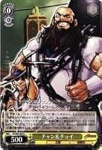 ヴァイスシュヴァルツ　KING OF FIGHTERS プレミアムブースター THE KING OF FIGHTERS ｜ ヴァイス