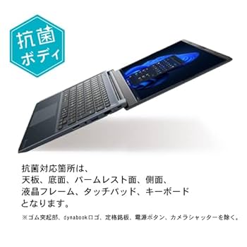 値下げ【SSD,Office搭載】 Win11/i5/8GB/256GB Amazon.co.jp: ESBOOKノートパソコン 【MS Office 2024搭載