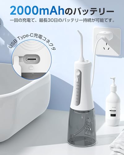 BGB 口腔洗浄器 ジェットウォッシャー の商品画像 6