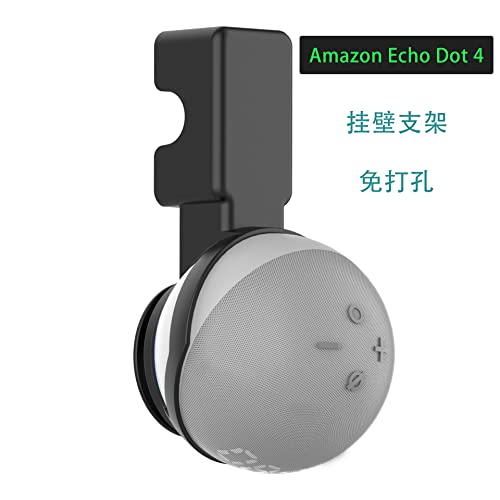 mingzhe Suporte de alto-falante montado na parede compatível com alto-falante inteligente Amazon Ech