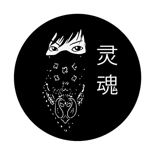 Eyes Are The Soul Anime Manga Linghun Soul Spirit PopSockets Swappable PopGrip, Black - Image 3