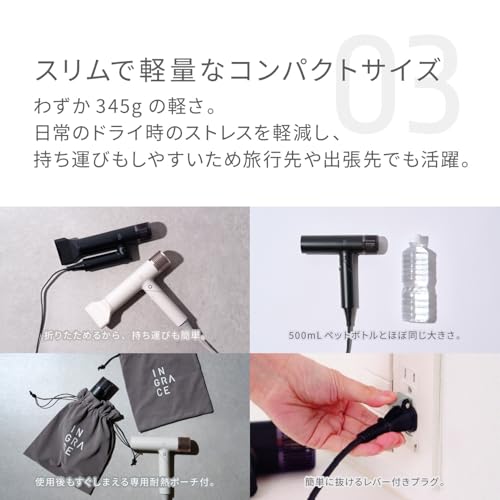 INGRACE Velena hairdryer MBD002A-K の商品画像 7