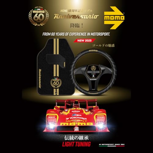 MOMO ANNIVERSARIO ハンドルカバー Sサイズ