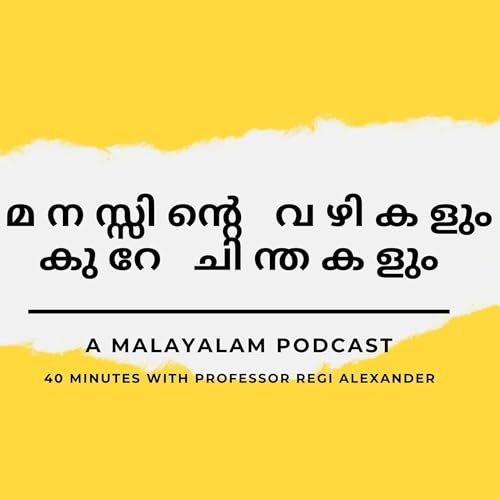 40 Minutes with Professor Regi Alexander cover art