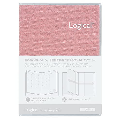 ロジカルダイアリー2023二冊用カバータイプ/A5/ピンク NSC-A502-23P